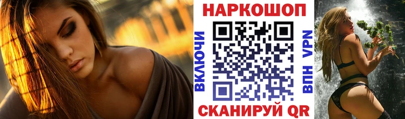 Купить наркотики Торжок МДМА  АМФЕТАМИН  ГАШИШ  МЕФ  A-PVP  Cocaine 