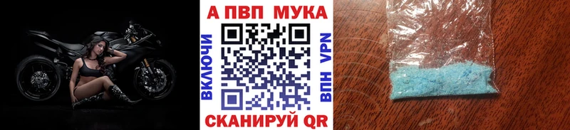 A-PVP крисы CK  сколько стоит  Торжок 