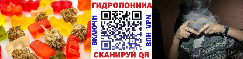 сколько стоит  Торжок  Печенье с ТГК конопля 