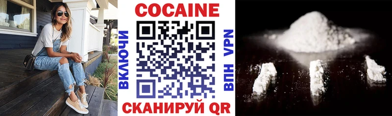 МЕГА зеркало Торжок Cocaine Fish Scale