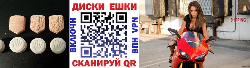 Ecstasy бентли mega вход Торжок