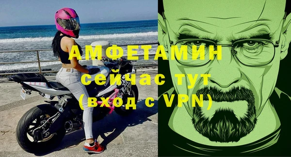 кристаллы Покров