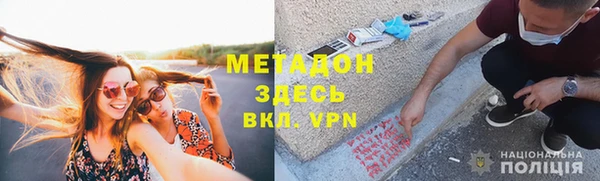 кристаллы Покров
