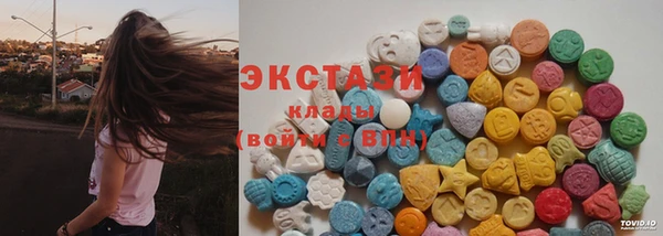 прущие крисы Покровск