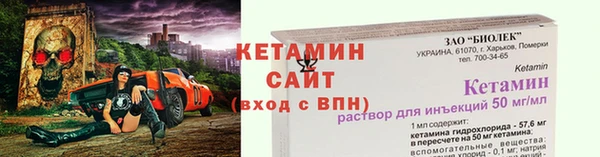 прущие крисы Покровск
