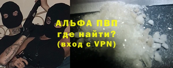 каннабис Абаза
