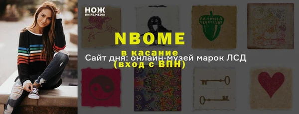 каннабис Абаза
