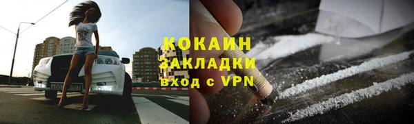 а пвп мука Абдулино