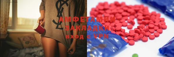 а пвп мука Абдулино