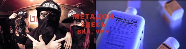 а пвп мука Абдулино