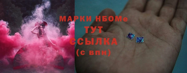прущие крисы Покровск