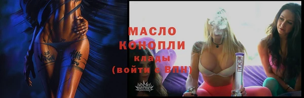 мяу мяу кристалл Покачи