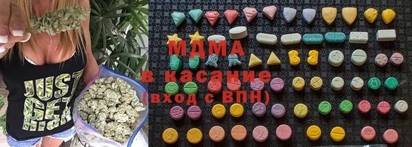 PSILOCYBIN Абинск