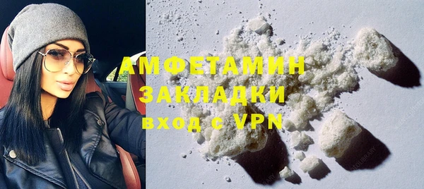 а пвп мука Абдулино
