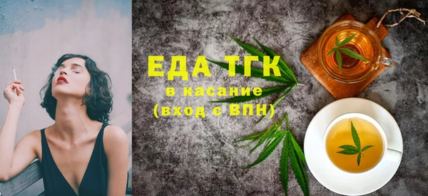 а пвп мука Абдулино
