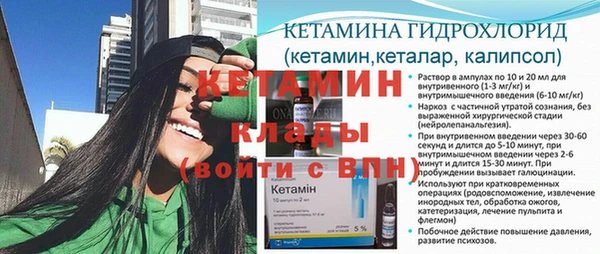 мяу мяу кристалл Покачи