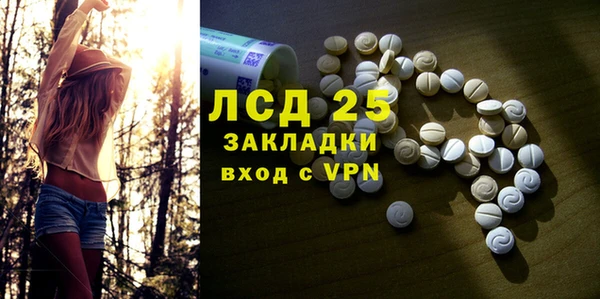 каннабис Абаза