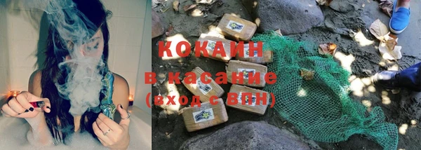 мяу мяу кристалл Покачи
