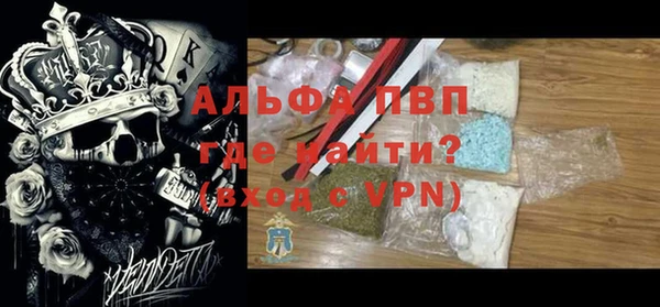 прущие крисы Покровск