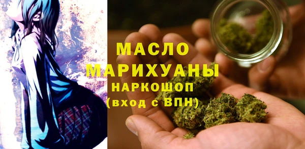 кристаллы Покров