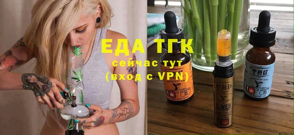 каннабис Абаза
