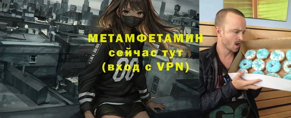 а пвп мука Абдулино