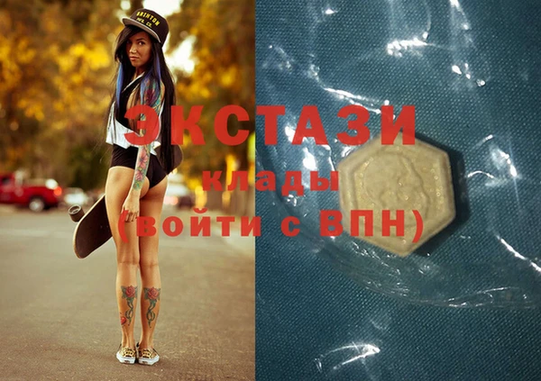 PSILOCYBIN Абинск