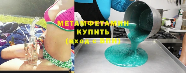 кристаллы Покров