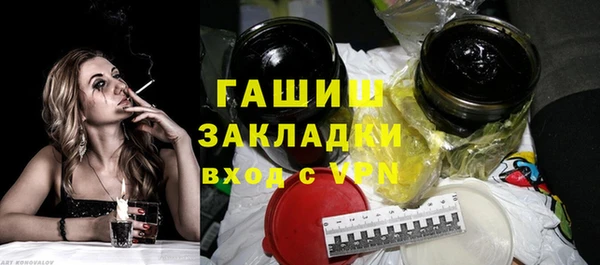 кристаллы Покров