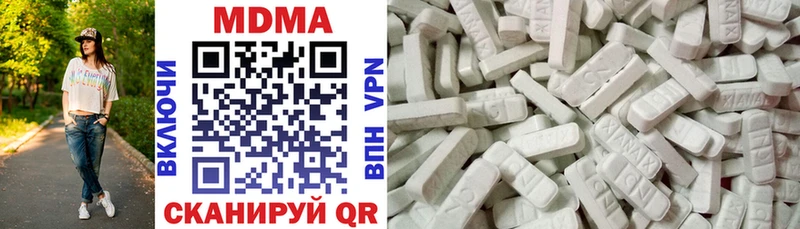 МДМА молли  Торжок 