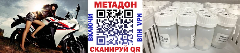 МЕТАДОН белоснежный  MEGA как зайти  Торжок 