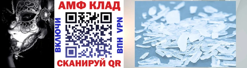 МЕТАМФЕТАМИН кристалл  закладка  Торжок 