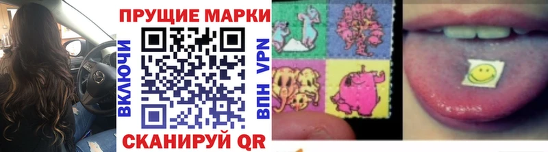 Марки 25I-NBOMe 1500мкг  закладки  Торжок 