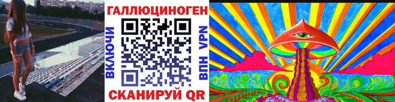 ОМГ ОМГ онион  Торжок  Галлюциногенные грибы мухоморы 